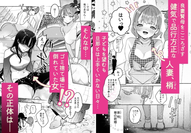 旦那の居ぬまに淫魔しよっ【RJ01061953】 のサンプル画像