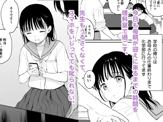 放課後化学クラブ【RJ01081364】 のサンプル画像