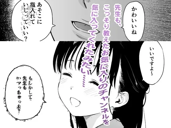 放課後化学クラブ【RJ01081364】 のサンプル画像