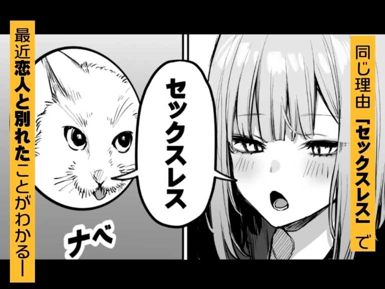 元カレとはできなかったセックスしてもいいですか?【RJ01144604】 のサンプル画像