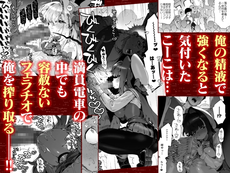 魔法少女はおじさんを手に入れる ―前編―【RJ01165984】 のサンプル画像