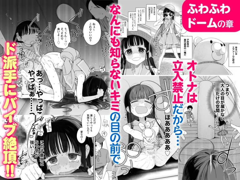 TS○リおじさんの冒険 閑話集 [オナニー編Append]【RJ01260217】 のサンプル画像