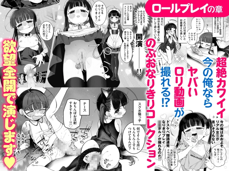TS○リおじさんの冒険 閑話集 [オナニー編Append]【RJ01260217】 のサンプル画像