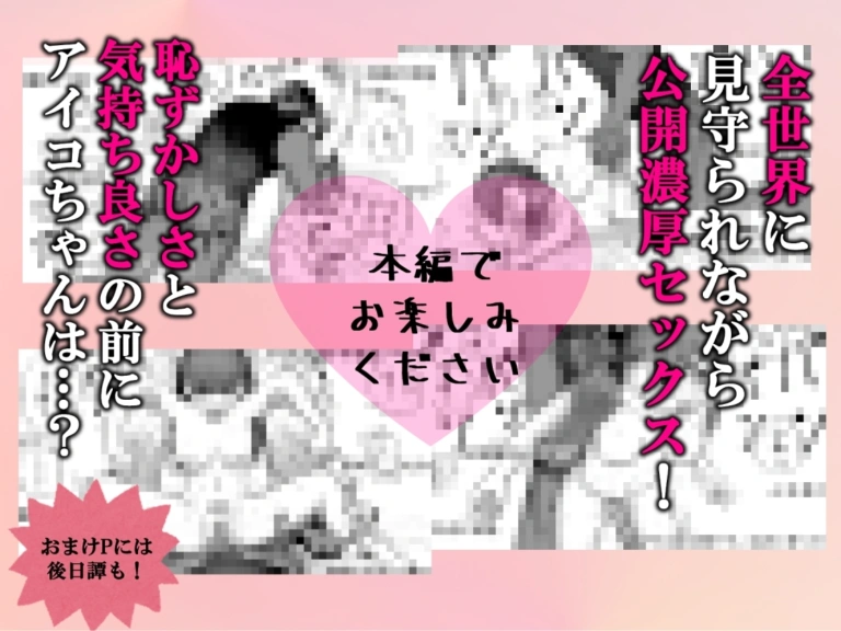 人生終了配信 ~住所や学校から恥ずかしい部分までぜんぶ晒されちゃう清楚系JK~【RJ01295300】 のサンプル画像