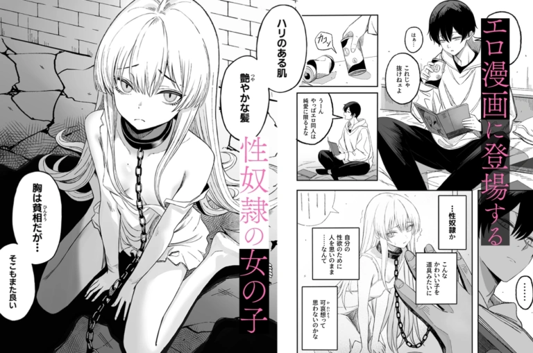 魅惑的なお前が悪い【RJ01389285】 のサンプル画像