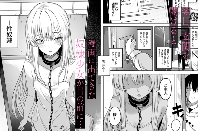 魅惑的なお前が悪い【RJ01389285】 のサンプル画像