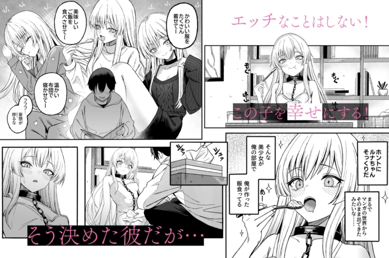 魅惑的なお前が悪い【RJ01389285】 のサンプル画像