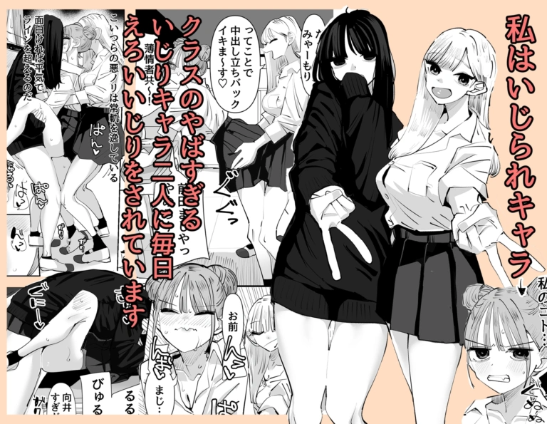 いじられキャラはもっとえっちないじりを期待している【RJ01444132】 のサンプル画像