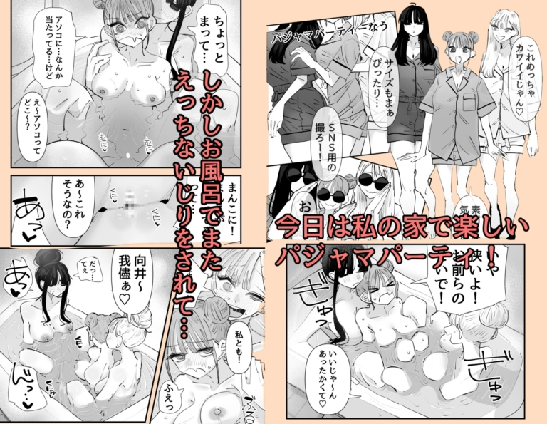 いじられキャラはもっとえっちないじりを期待している【RJ01444132】 のサンプル画像