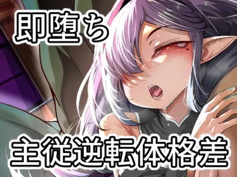 M.P.vol.29 育てた弟子(オス)は愛する恩師(おとめ)を抱き染める の表紙