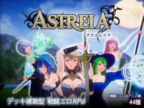 ASTREIA -アストレイア- の表紙