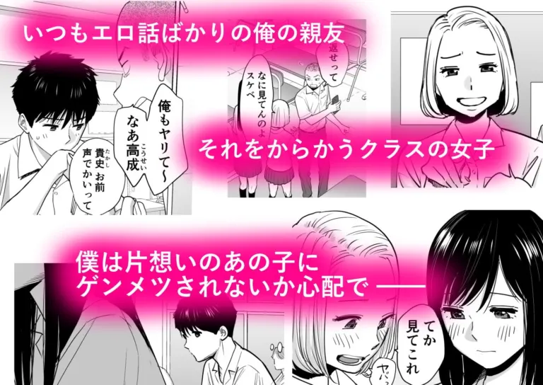 【無料版】カラミざかり【RJ306520】 のサンプル画像