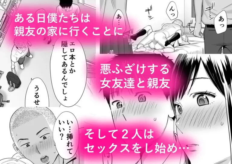 【無料版】カラミざかり【RJ306520】 のサンプル画像