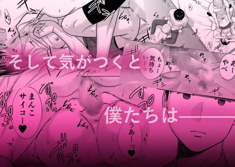 【無料版】カラミざかり【RJ306520】 のサンプル画像