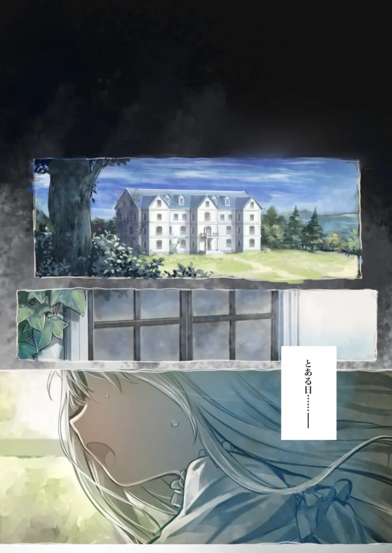 Connect-少女は触手と愛をつむぐ- 前編【RJ326899】 のサンプル画像