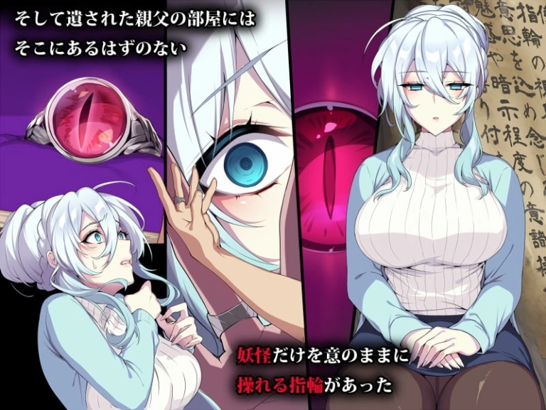 【TVアニメ化】人付き合いが苦手な未亡人の雪女さんと呪いの指輪【RJ344301】 のサンプル画像