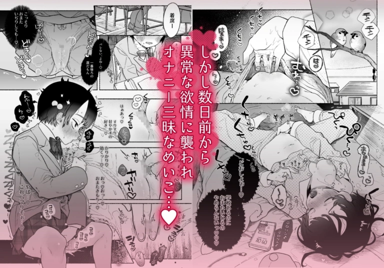 友情劣情百合発情【RJ381860】 のサンプル画像