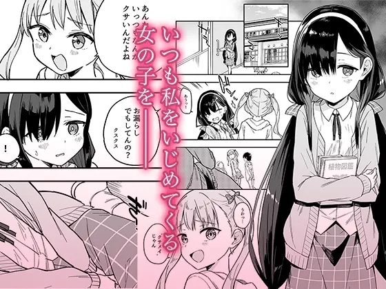 自慰復讐1【RJ432959】 のサンプル画像