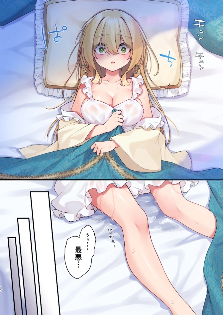 勇者ちゃんの冒険は終わってしまった!【RJ433456】 のサンプル画像