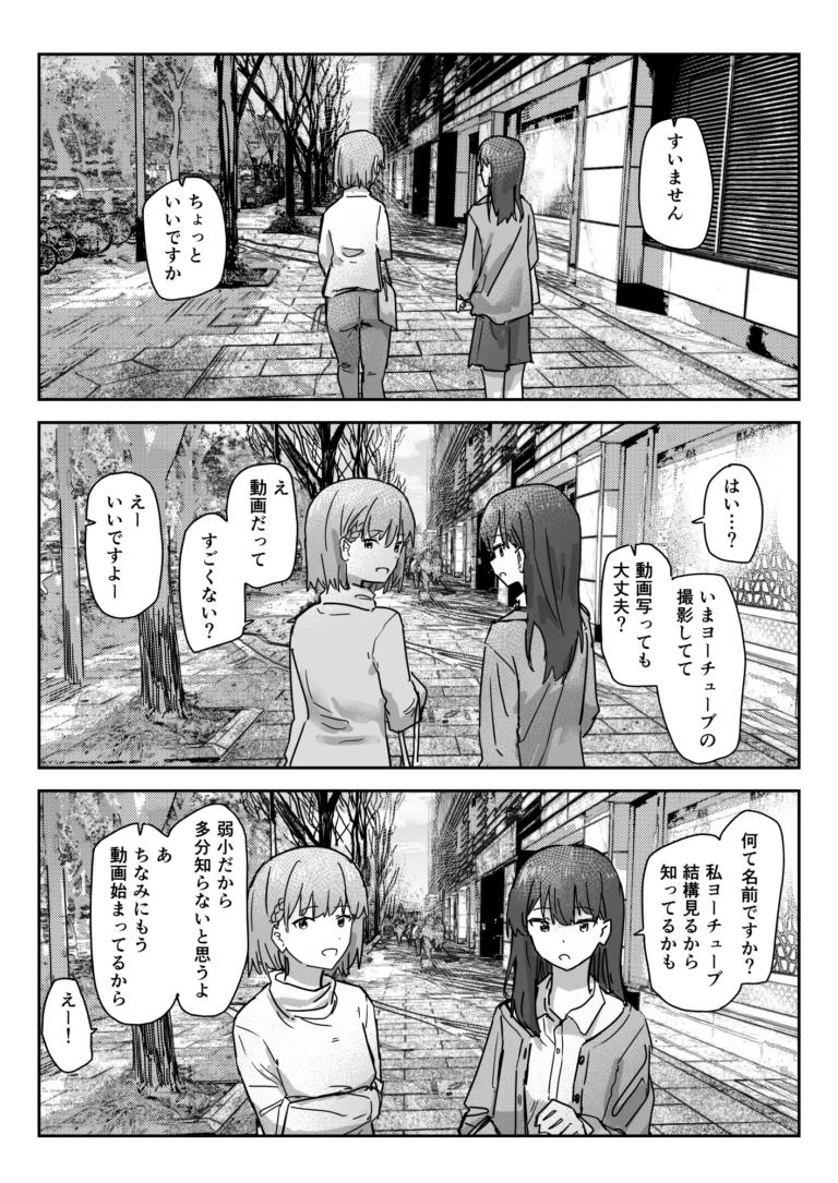 写るとノリノリで何でも受け入れちゃうビデオカメラ【RJ01014045】 のサンプル画像