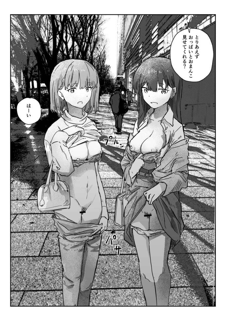 写るとノリノリで何でも受け入れちゃうビデオカメラ【RJ01014045】 のサンプル画像