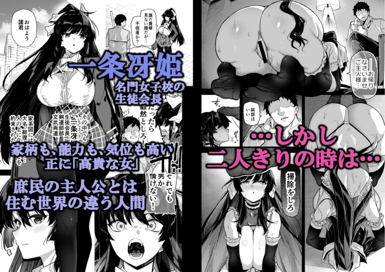 桜春女学院の男優【RJ01042711】 のサンプル画像