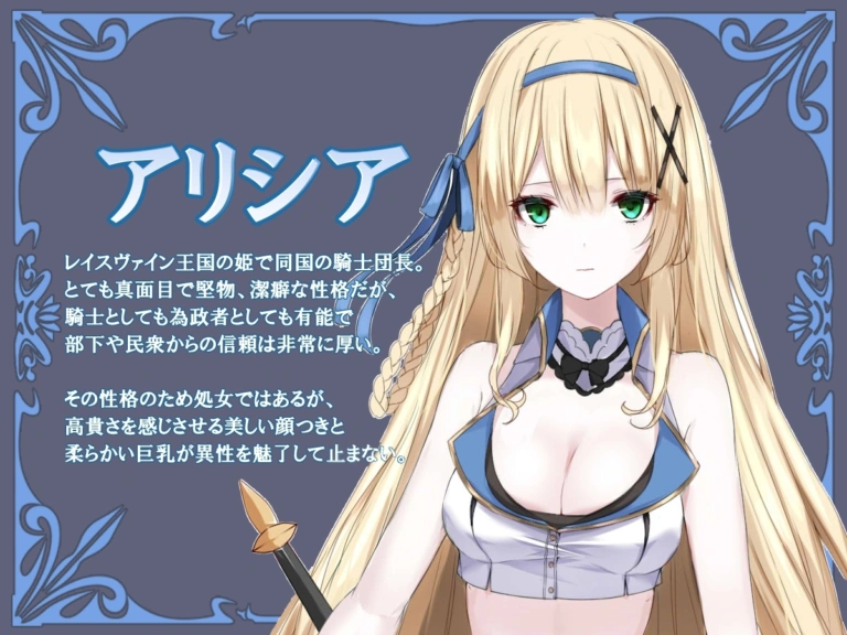 パラサイトラバー ―黒ラバー触手服に寄生された姫騎士物語―【RJ01044340】 のサンプル画像