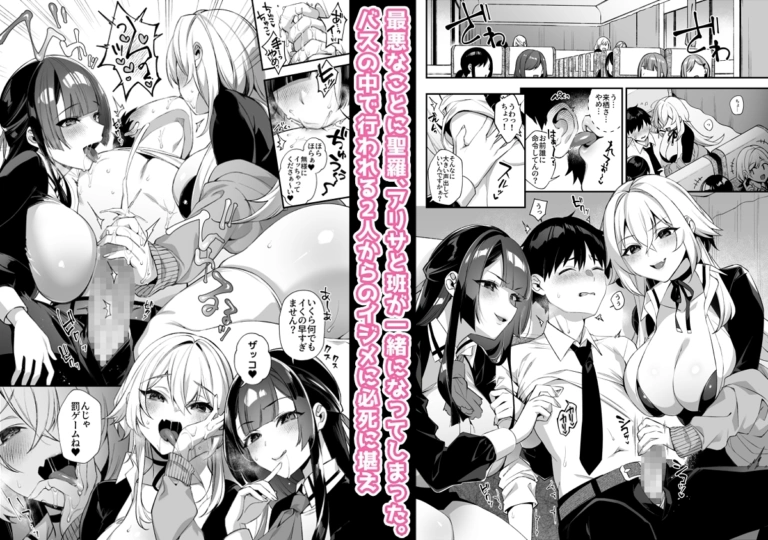 犯され催○3 男子1人しかいない学園で性格最悪のイジメっこに犯されまくる【RJ01075280】 のサンプル画像