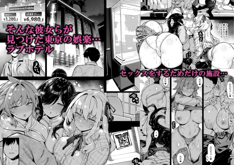 田舎にはこれくらいしか娯楽がない 4【RJ01078979】 のサンプル画像