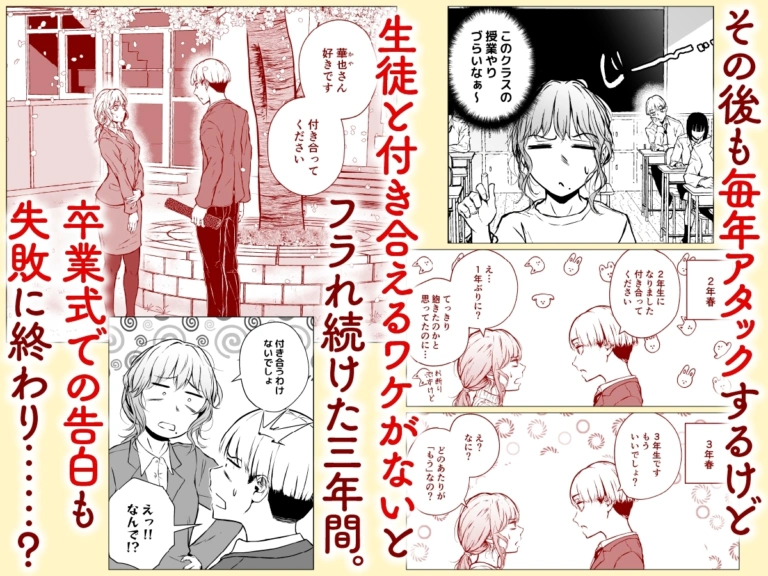 寝耳へ恋の果報【RJ01107306】 のサンプル画像