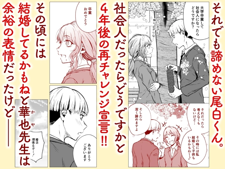 寝耳へ恋の果報【RJ01107306】 のサンプル画像