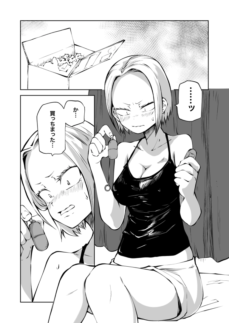 純粋無垢なヤンキー女人生初オナニー失敗談【RJ01112685】 のサンプル画像