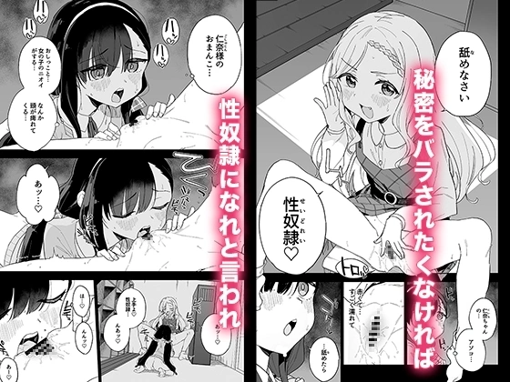 自慰復讐3〜女子○学生がトイレでオナニーするだけのASMR付き〜【RJ01200358】 のサンプル画像