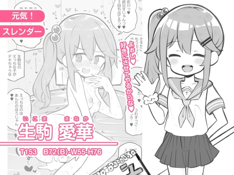 文化祭ソープランド2【RJ01223299】 のサンプル画像