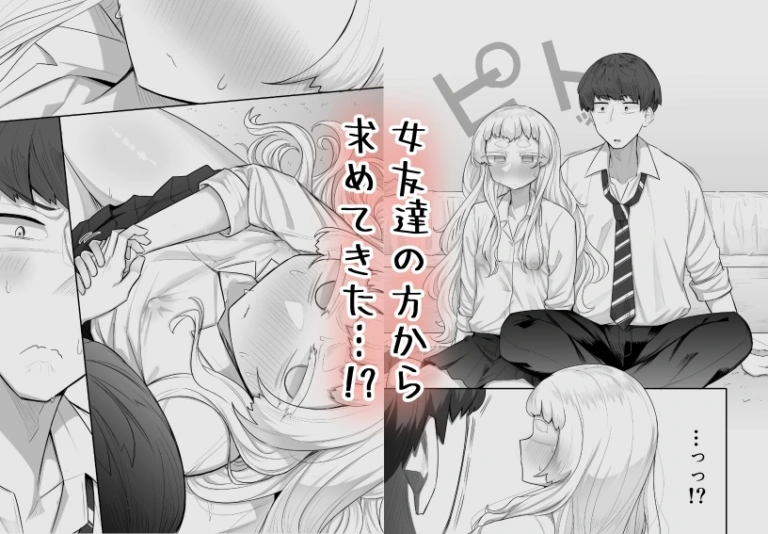 腐れ縁雑魚乳首【RJ01267127】 のサンプル画像