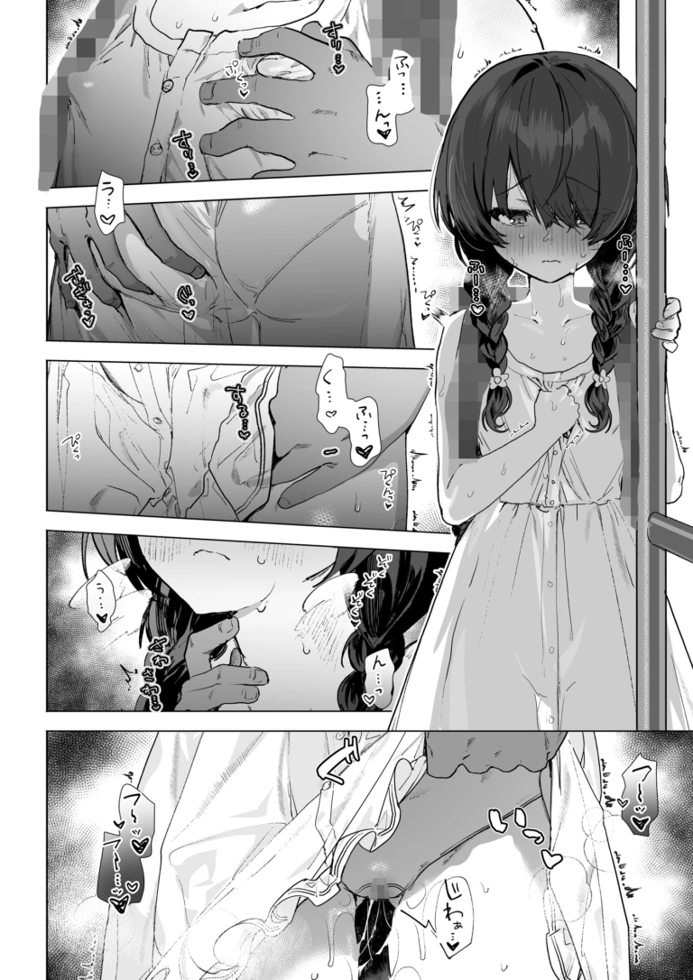 元魔法少女、調教済み【RJ01322311】 のサンプル画像