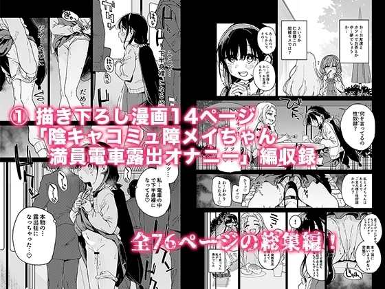 自慰復讐1,2,3話総集編【RJ01359636】 のサンプル画像