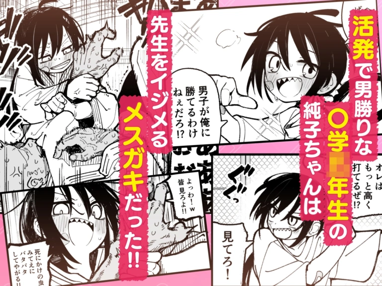 オレっ娘を操ってアナル開発する話【RJ01389823】 のサンプル画像