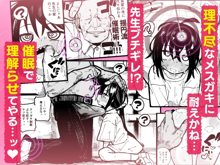 オレっ娘を操ってアナル開発する話【RJ01389823】 のサンプル画像