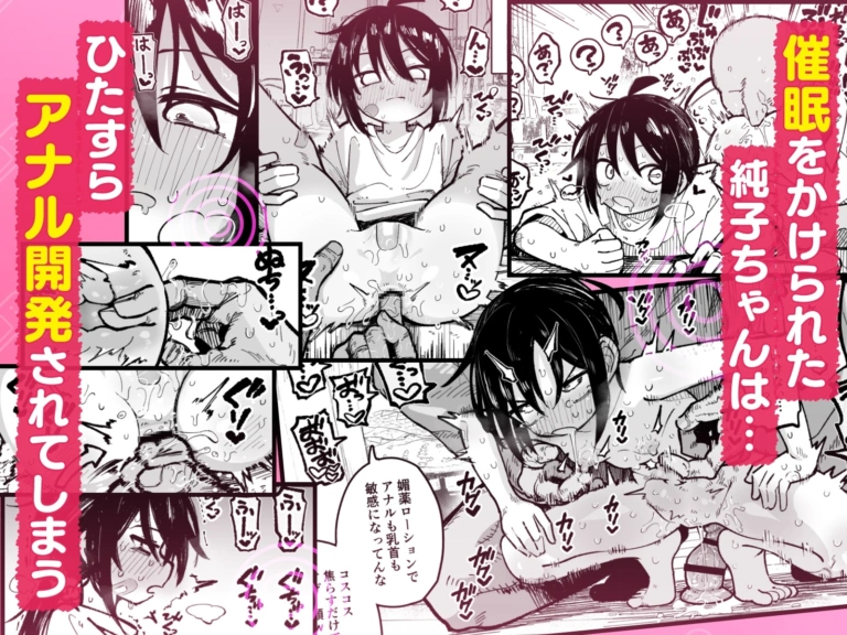 オレっ娘を操ってアナル開発する話【RJ01389823】 のサンプル画像
