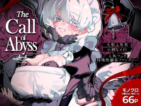 The Call of Abyss の表紙