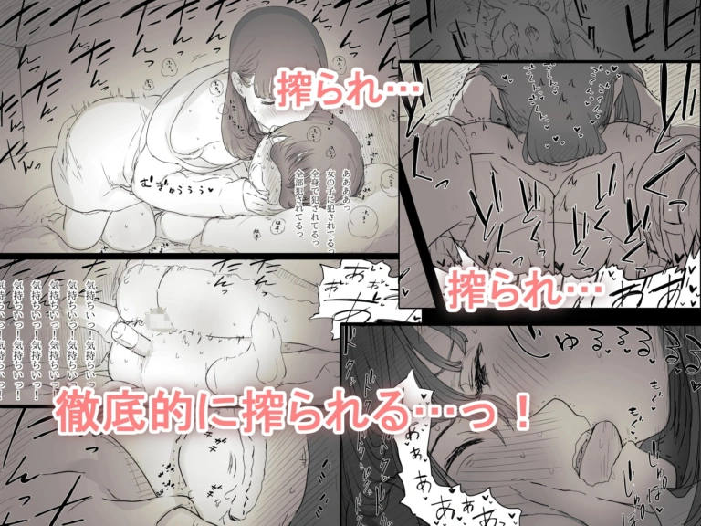 文学女子に食べられる【RJ202932】 のサンプル画像