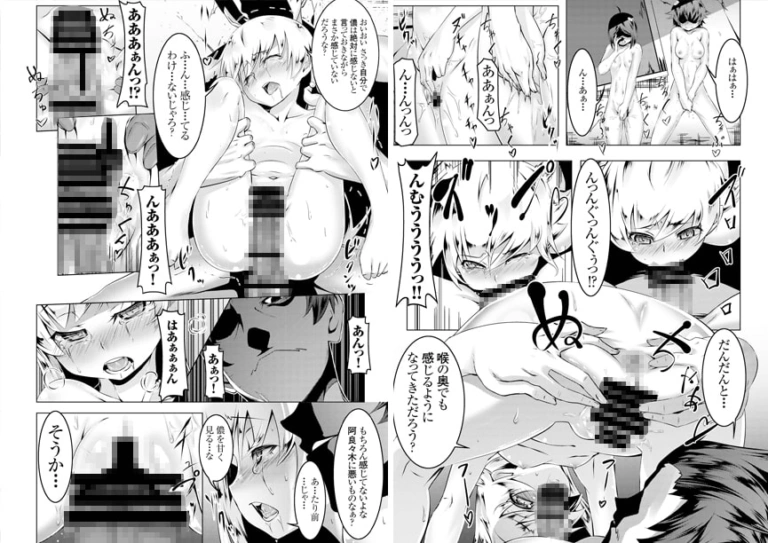 寝取語 総集編【RJ213252】 のサンプル画像