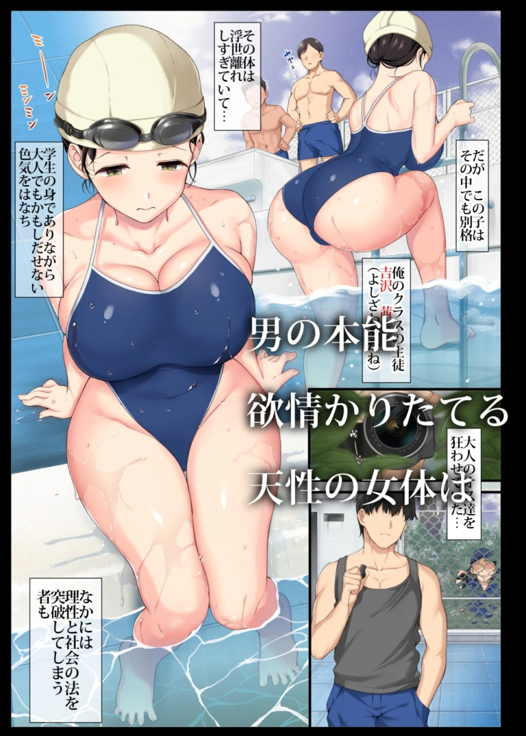 陰キャ美少女は、担任に犯されてもイキまくる【RJ231297】 のサンプル画像