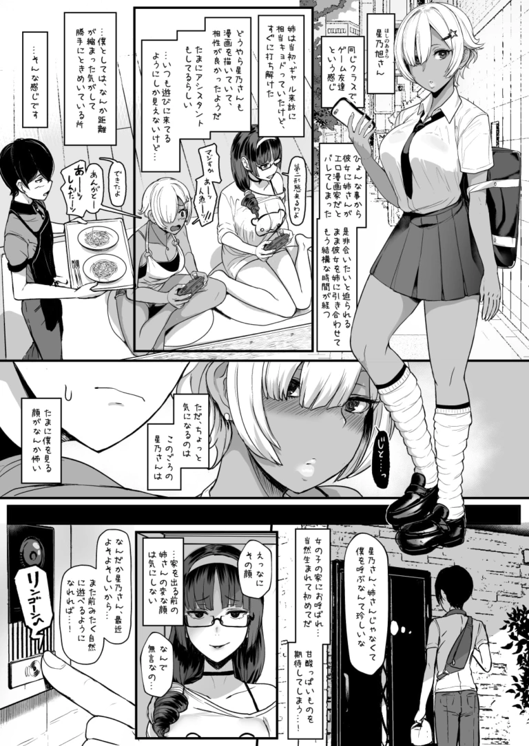 はーとまーく多め。2【RJ260800】 のサンプル画像