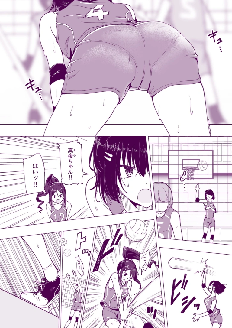 性感マッサージにハマってしまったバレー部女子の話～前編～【RJ282765】 のサンプル画像