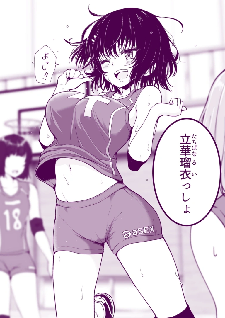 性感マッサージにハマってしまったバレー部女子の話~中編~【RJ283273】 のサンプル画像