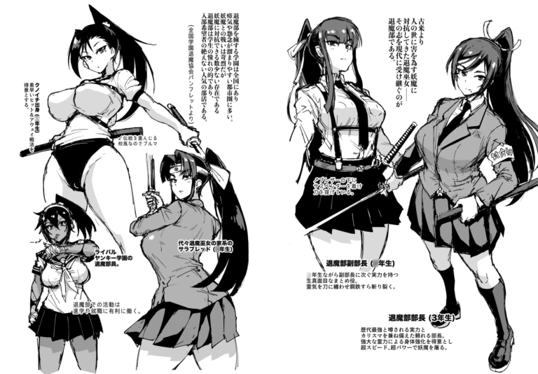 JK退魔部 Season1【RJ308337】 のサンプル画像
