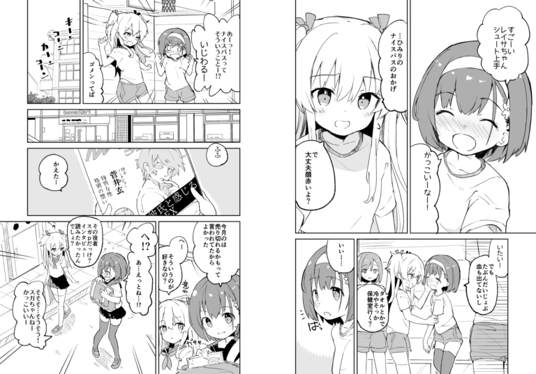 s.s.s.MONO【RJ309798】 のサンプル画像