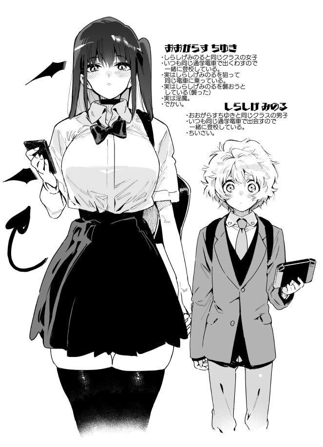クラスメイトの女子淫魔に連休中のお泊り会で襲われちゃう男子の話【RJ311345】 のサンプル画像